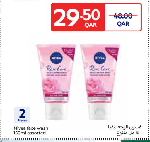 available at Carrefour in Qatar - Al Rayyan