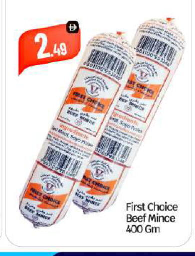 available at بيج مارت in الإمارات العربية المتحدة , الامارات - أبو ظبي