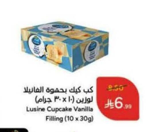 Vanilla available at Hyper Panda in KSA, Saudi Arabia, Saudi - Qatif