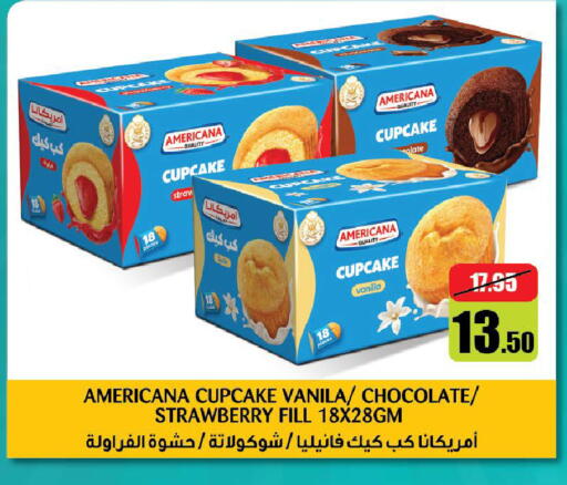 Strawberry Vanilla available at Al Aswaq Hypermarket in UAE - Ras al Khaimah