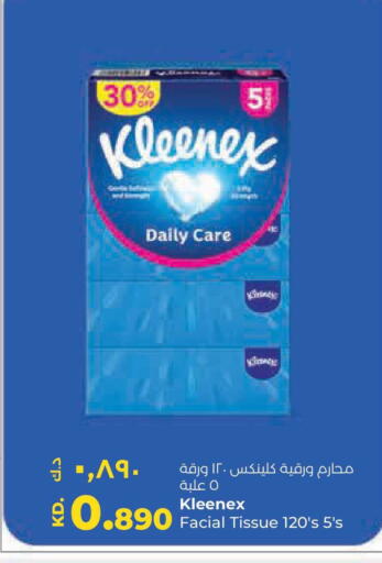 available at Lulu Hypermarket  in Kuwait - Ahmadi Governorate