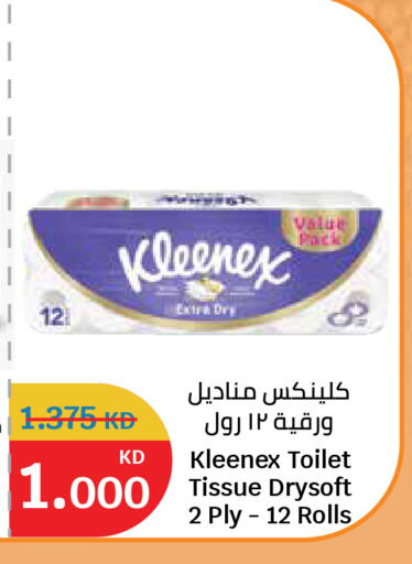 available at City Hypermarket in Kuwait - Kuwait City