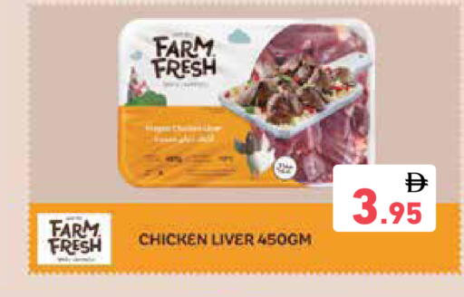 available at Aswaq Ramez in UAE - Sharjah / Ajman