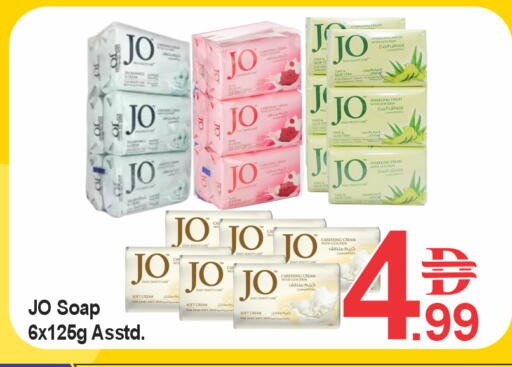 available at Plus mart in UAE - Dubai