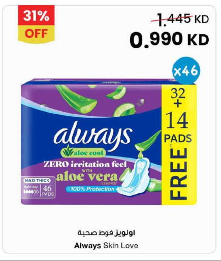 available at The Sultan Center in Kuwait - Jahra Governorate