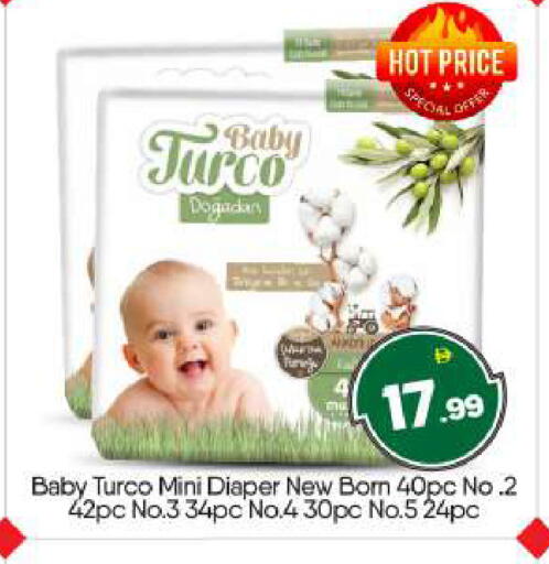 available at بيج مارت in الإمارات العربية المتحدة , الامارات - أبو ظبي