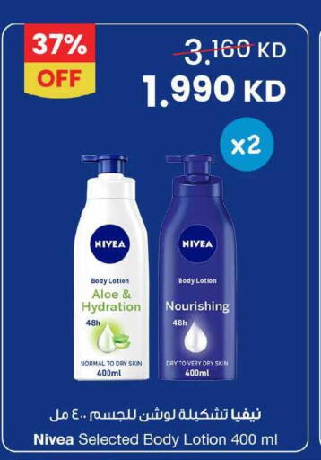 available at The Sultan Center in Kuwait - Ahmadi Governorate