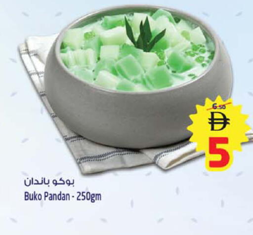 available at SAFARI HYPERMARKET  in UAE - Ras al Khaimah
