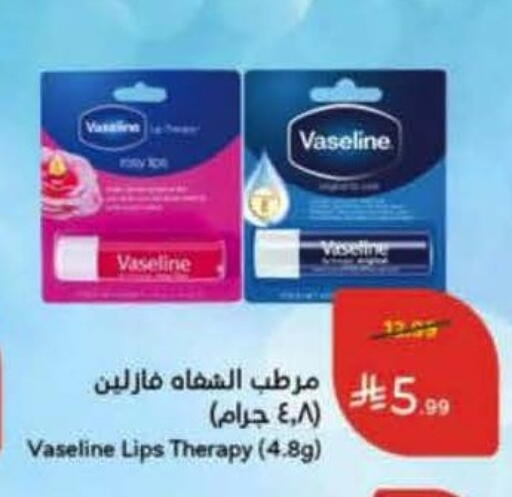 available at Hyper Panda in KSA, Saudi Arabia, Saudi - Yanbu