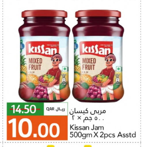available at Gulf Food Center in Qatar - Umm Salal