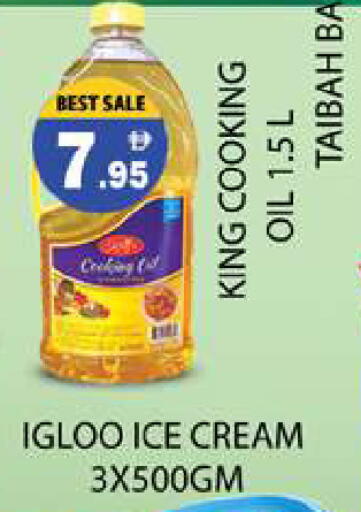 available at Zain Mart Supermarket in UAE - Ras al Khaimah