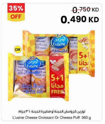 available at The Sultan Center in Kuwait - Ahmadi Governorate