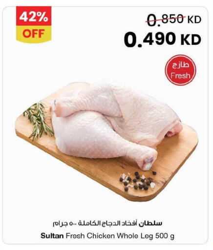available at مركز سلطان in الكويت - محافظة الأحمدي