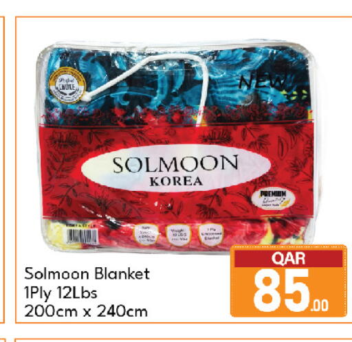 available at جي-ماكس هايبرماركت in قطر - الريان