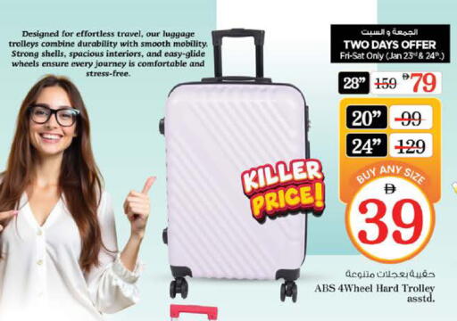 available at Nesto Hypermarket in UAE - Sharjah / Ajman