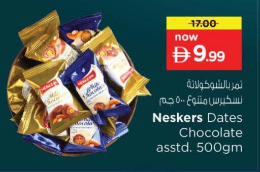 available at Nesto Hypermarket in UAE - Fujairah