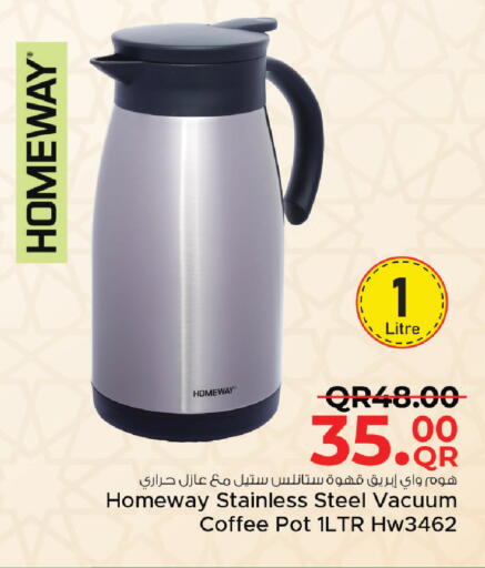 available at مركز التموين العائلي in قطر - الريان