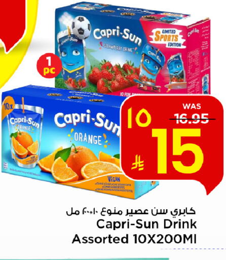 Strawberry Orange available at Mark & Save in KSA, Saudi Arabia, Saudi - Al Khobar