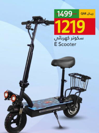 available at Gulf Food Center in Qatar - Al Shamal