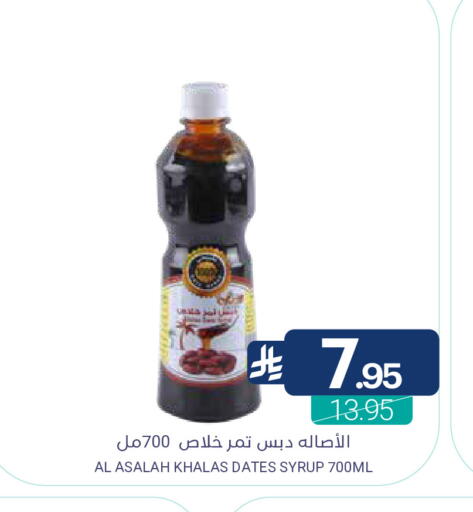 available at اسواق المنتزه in مملكة العربية السعودية, السعودية, سعودية - سيهات
