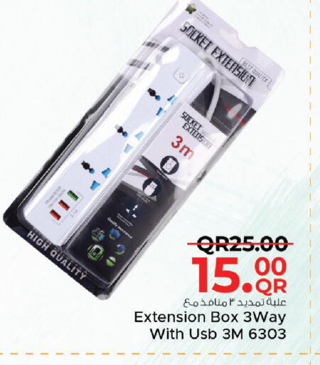 available at Family Food Centre in Qatar - Al Khor