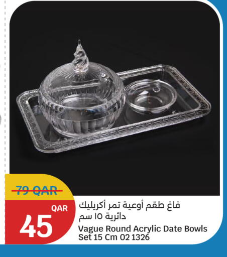 Date available at سيتي هايبرماركت in قطر - الضعاين