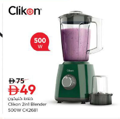 available at نستو هايبرماركت in الإمارات العربية المتحدة , الامارات - ٱلْفُجَيْرَة‎