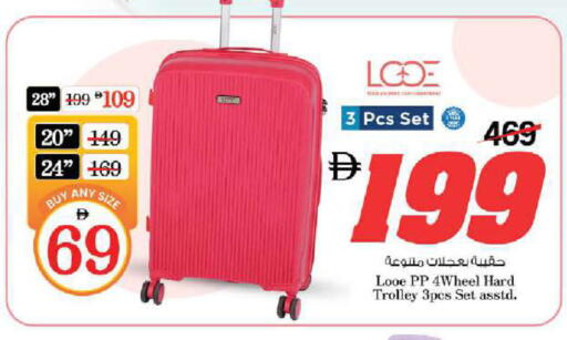 available at Nesto Hypermarket in UAE - Dubai