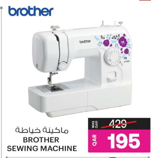 available at Ansar Gallery in Qatar - Doha