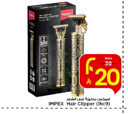 available at مارك & سيف in مملكة العربية السعودية, السعودية, سعودية - الخبر‎