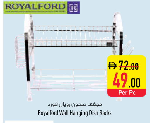 available at السفير ماركت in الإمارات العربية المتحدة , الامارات - ٱلْفُجَيْرَة‎