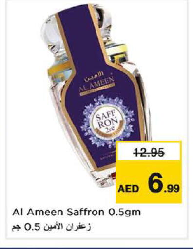 Saffron available at نستو هايبرماركت in الإمارات العربية المتحدة , الامارات - دبي