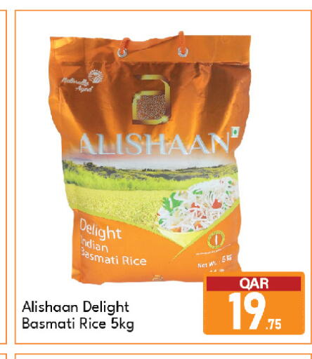 available at G MAX Hypermarket in Qatar - Al Wakra