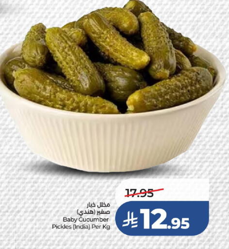 Cucumber available at لولو هايبرماركت in مملكة العربية السعودية, السعودية, سعودية - المنطقة الشرقية