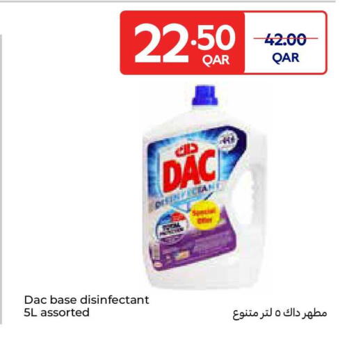 available at كارفور in قطر - الضعاين