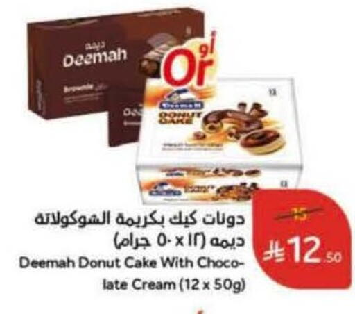 available at Hyper Panda in KSA, Saudi Arabia, Saudi - Jazan