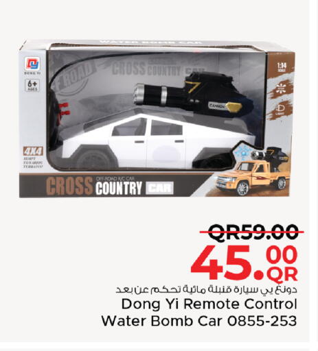 available at مركز التموين العائلي in قطر - أم صلال