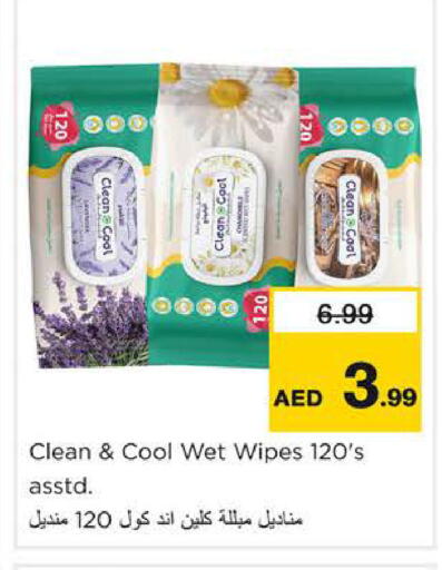 available at نستو هايبرماركت in الإمارات العربية المتحدة , الامارات - دبي