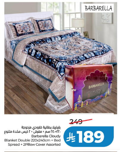 available at LULU Hypermarket in KSA, Saudi Arabia, Saudi - Jubail