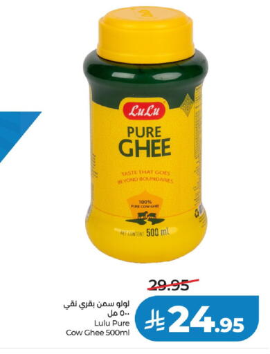 available at LULU Hypermarket in KSA, Saudi Arabia, Saudi - Jubail