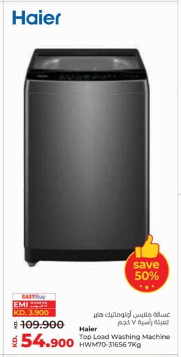 available at Lulu Hypermarket  in Kuwait - Jahra Governorate