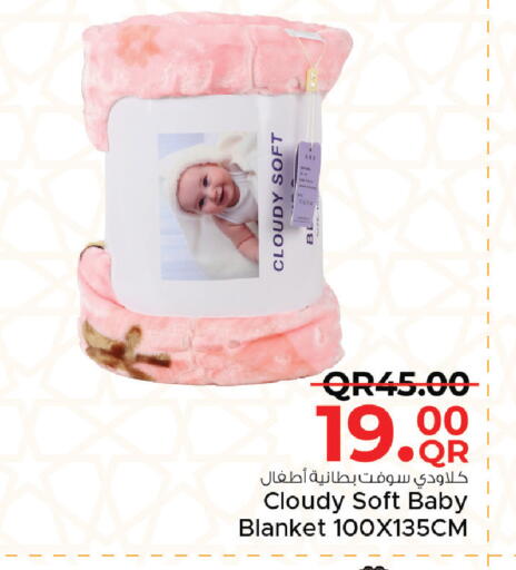 available at مركز التموين العائلي in قطر - الريان