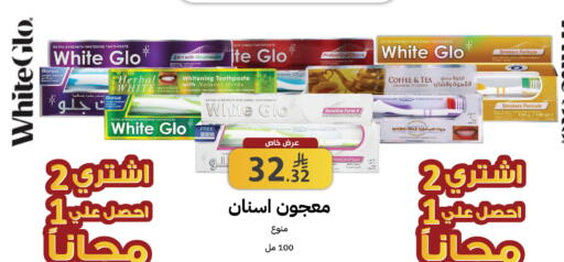 available at Shams Pharmacy in KSA, Saudi Arabia, Saudi - Buraidah