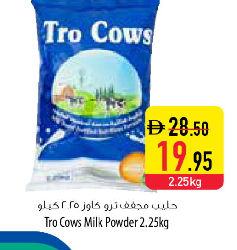 available at السفير ماركت in الإمارات العربية المتحدة , الامارات - ٱلْفُجَيْرَة‎