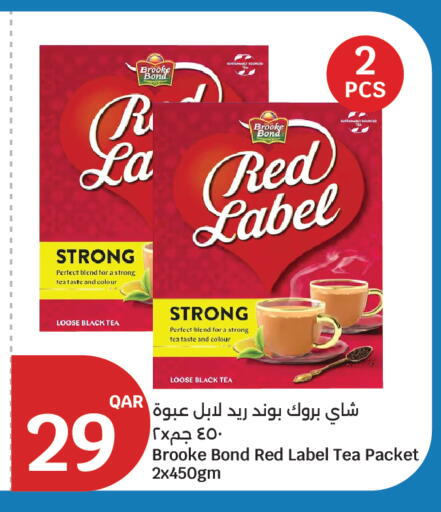 available at سيتي هايبرماركت in قطر - الشحانية