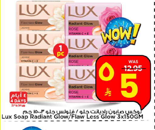 available at مارك & سيف in مملكة العربية السعودية, السعودية, سعودية - الرياض