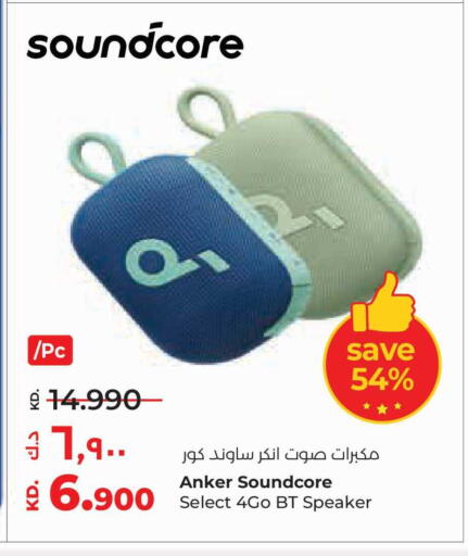 available at لولو هايبر ماركت in الكويت - مدينة الكويت