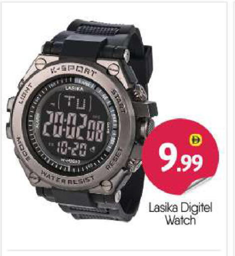 available at بيج مارت in الإمارات العربية المتحدة , الامارات - أبو ظبي