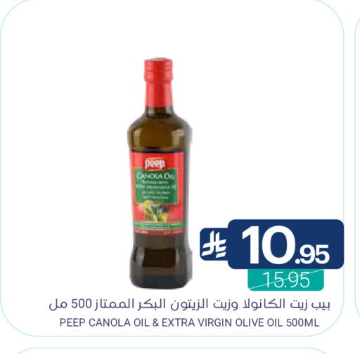 available at Muntazah Markets in KSA, Saudi Arabia, Saudi - Qatif