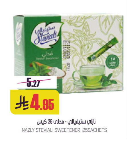 available at Sapt in KSA, Saudi Arabia, Saudi - Buraidah